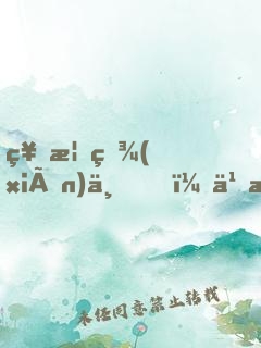 神榜現(xiàn)世，九星斗圣身份瞞不住了